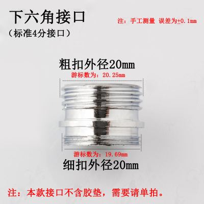 Separador de grifo, desviador de acelerador, interruptor de válvula mezcladora de tres vías, interruptor de grifo de ducha para desviador, accesorios de tapa de tracción de varilla de cobre