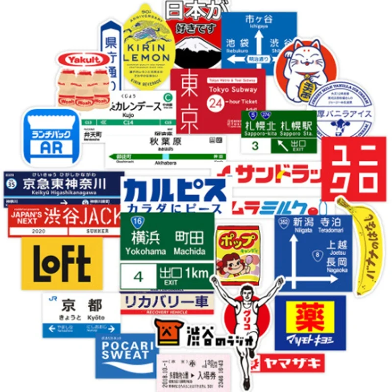 31 ชิ้นญี่ปุ่นป้ายหยุดโลโก้สติกเกอร์แพ็คสําหรับแล็ปท็อปกระเป๋าเดินทางสติกเกอร์