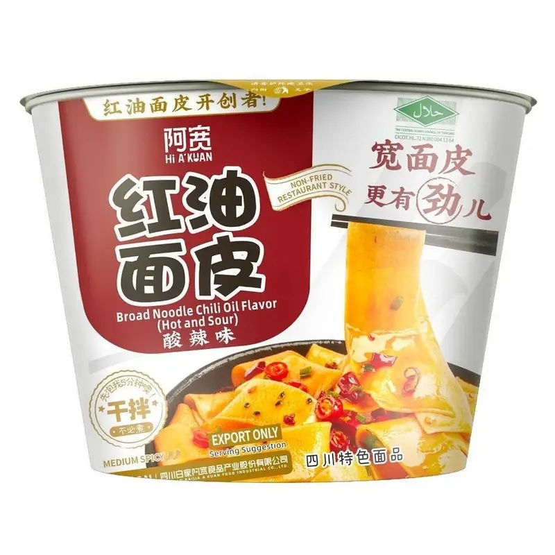 AK- Sichuan Border Noodle-Chili oli &Sesame Paste& Spicy Hot Flavor -115gx3