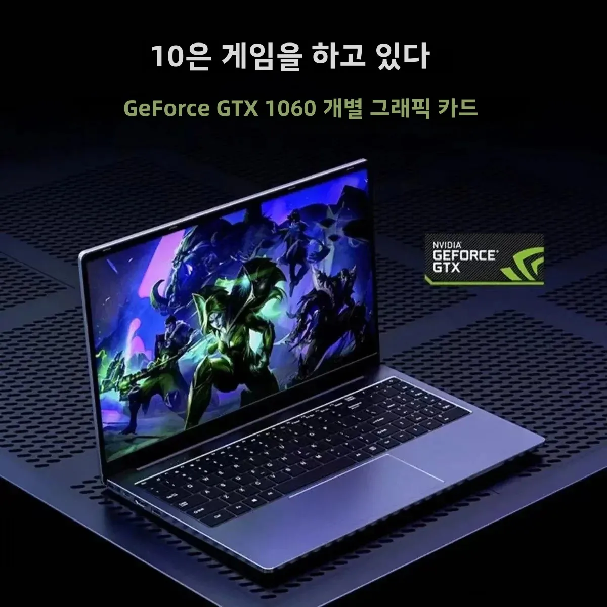 2024 사무실 학습 컴퓨터, 인텔 12 세대 N95 노트북, 15.6 인치 IPS 스크린, 16G 32GB RAM, NVIDIA GTX 1060, 4G, 윈도우 10, 11 프로