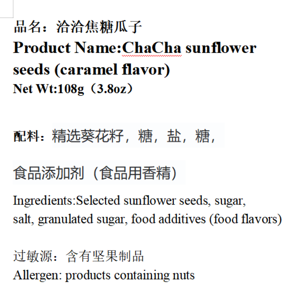 Qiaqia, Caramel Sunflower Seeds, Pack of 3, 108g/pack