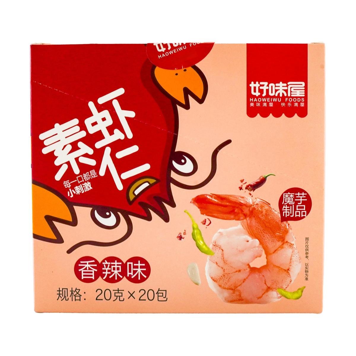 [3Packs] HAOWEIWU FOODS Vegetarian Shrimp With Spicy Flavor, 20Pcs, 14.1oz*3Packs