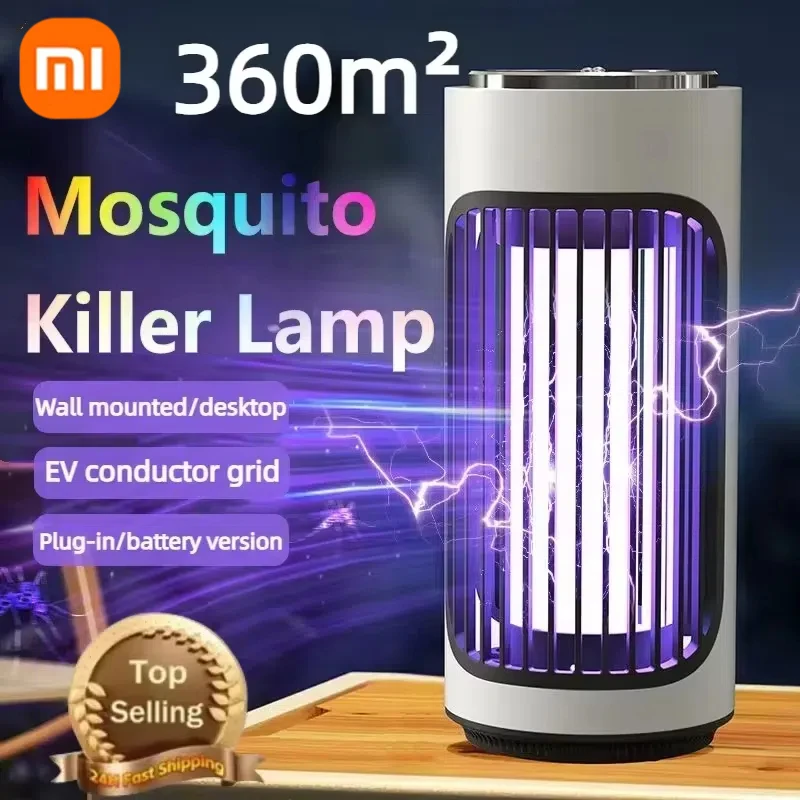 XIAOMI электрическая лампа от комаров портативная быстрая зарядка уличная домашняя лампа от комаров настенная настольная настенная подвеска двойного назначения