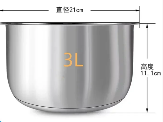 Suitable for Midea rice cooker 304 stainless steel inner pot 3L4L5L thickened FS3010/70 inner pot