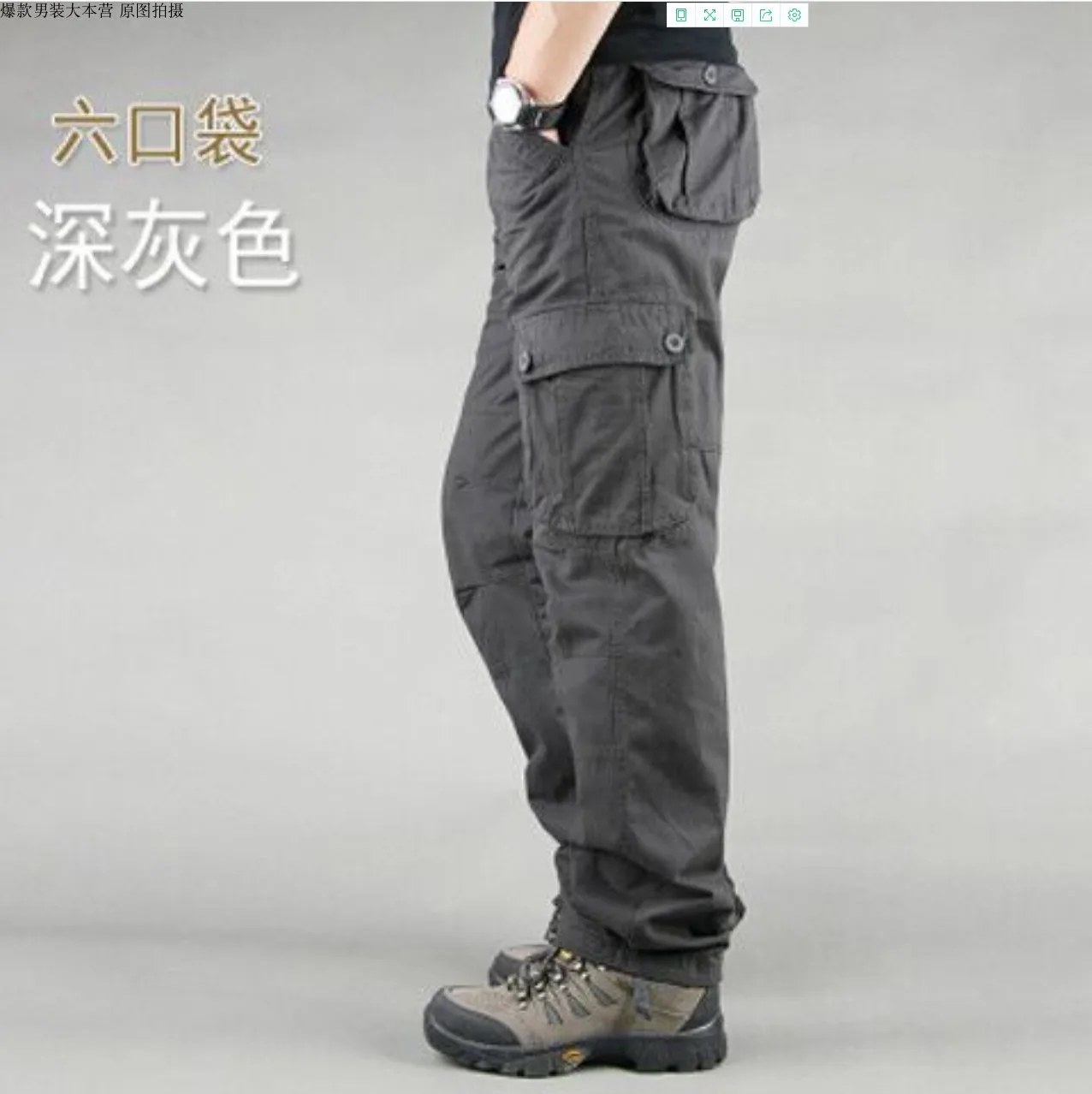 Estilo quente, elegante, calças de trabalho masculinas com vários bolsos, calças soltas, calças retas casuais de seguro de trabalho plus size