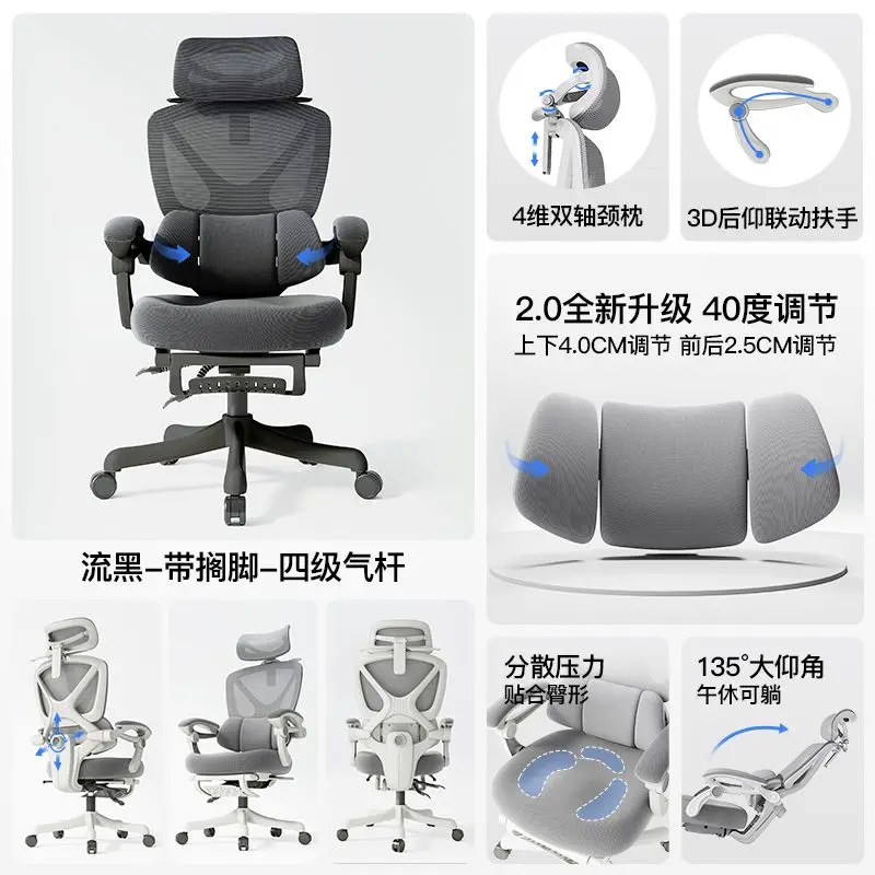 Silla cómoda para juegos de oficina en casa con soporte lumbar reclinable
