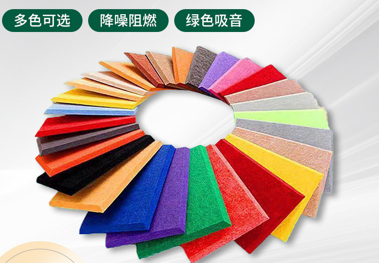 sound absorption coefficient acoustic materials acoustic fabric  pet sound proof foam for wall soundproof panel