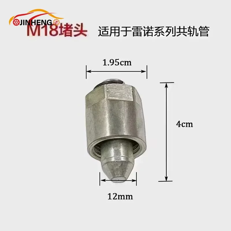 Common Rail Tube Plug Common Rail Injector Cap Common Rail Injector Tube Block-Off Tool Sealing Plug M12 M14 M16 M18 M20