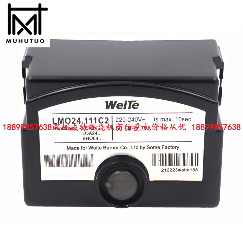 LMO24 WEITE Diesel Burner Controller LMO24.111C2 burner control box