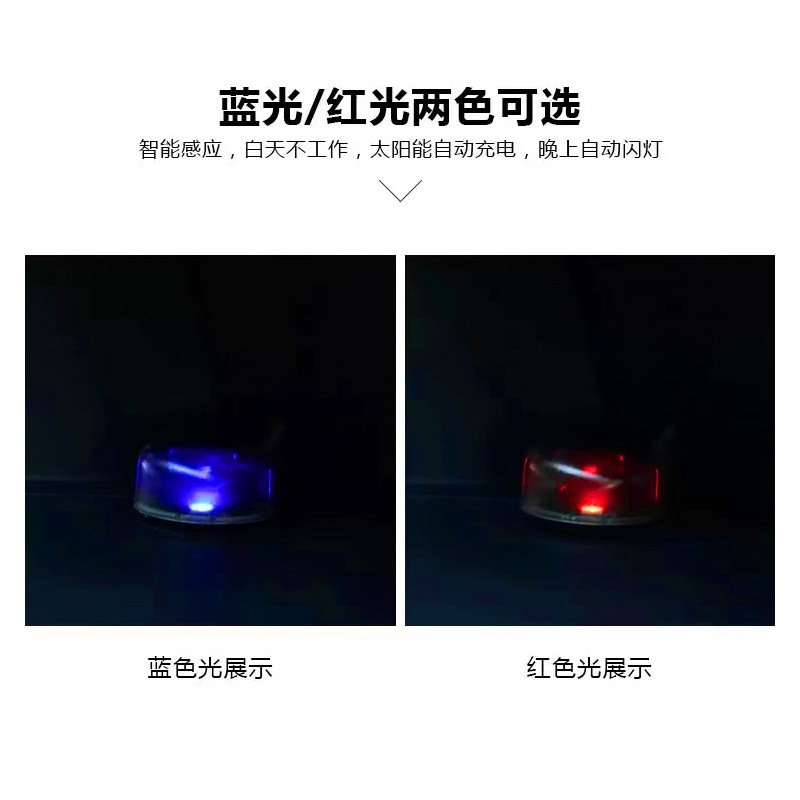 1 ชิ้นรถไฟรักษาความปลอดภัยปลอมพลังงานแสงอาทิตย์จําลอง Dummy Alarm คําเตือนไร้สายป้องกันการโจรกรรมข้อควรระวังโคมไฟ LED กระพริบเลียนแบบ