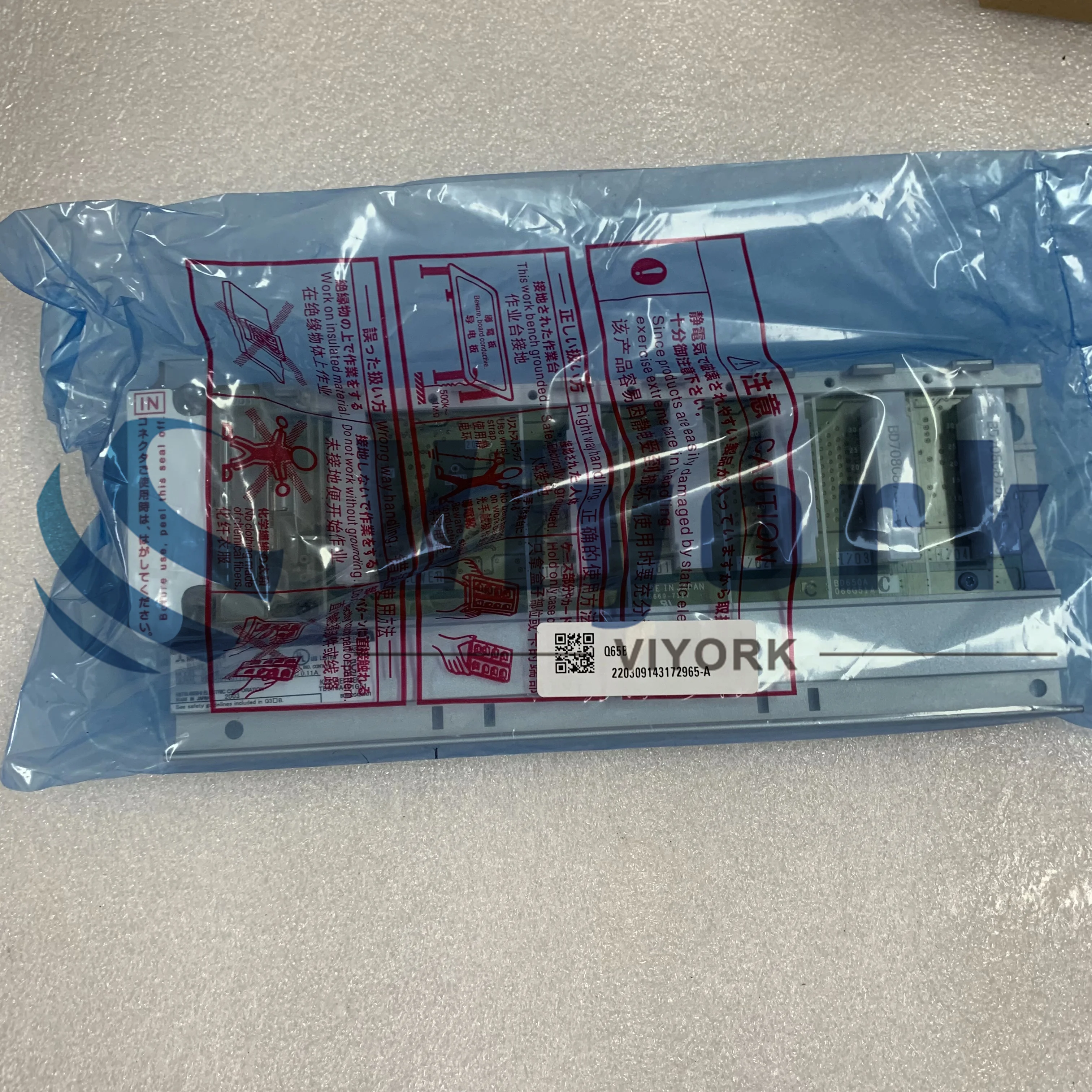 Q65B Q EXTENSION UNIT 5 SLOT PSU SLOT NEW