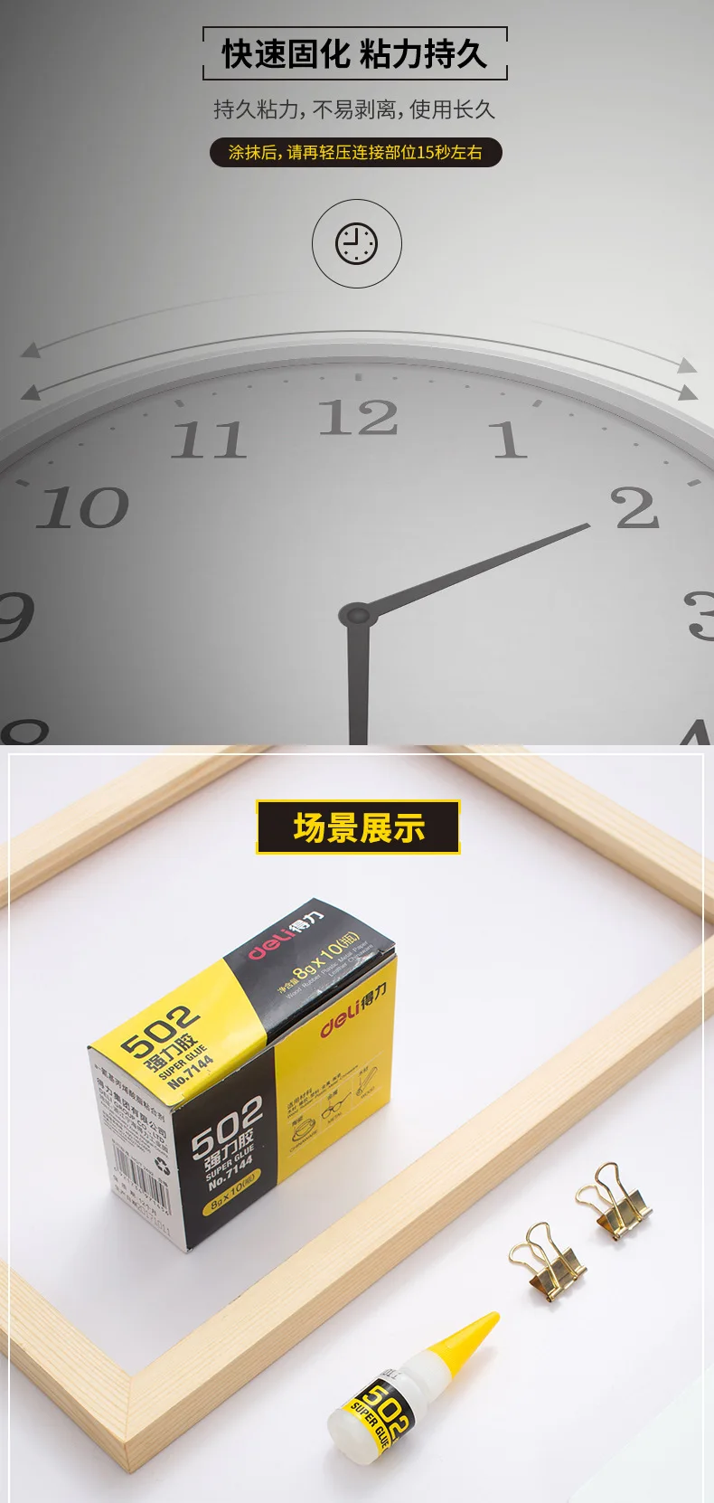 3/6Pcs Instant Quick-drying Cyanoacrylate กาว Strong Bond Fast หนังยางโลหะ 8g อุปกรณ์สํานักงาน 502 super กาว