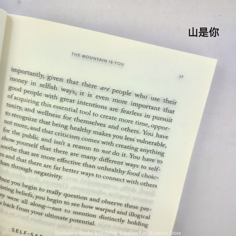 ภูเขาที่คุณจองภูเขาคือคุณนวนิยาย IELTS เด็กชายอะตอมภาษาอังกฤษในแถว