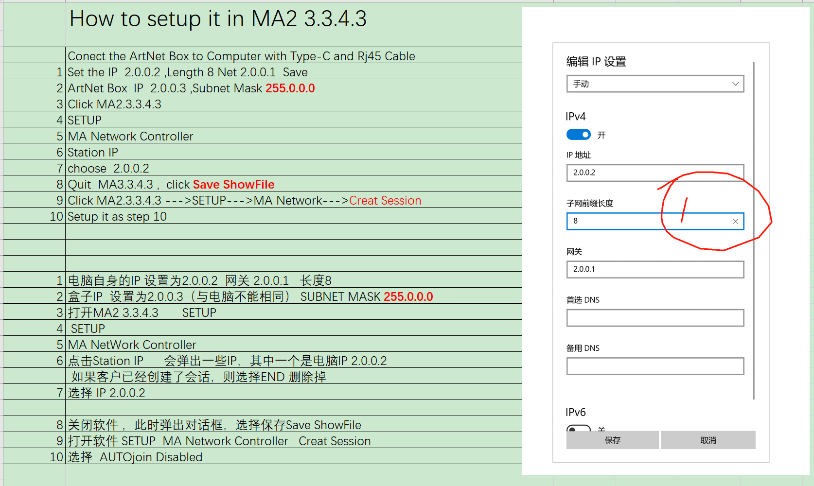 ArtNet DMX512 Ethernet Lighting Controller อินเทอร์เฟซ 2 จักรวาล 1024 ดิสโก้แสง MA2 Grandma3 Sun Suite3 DVC4