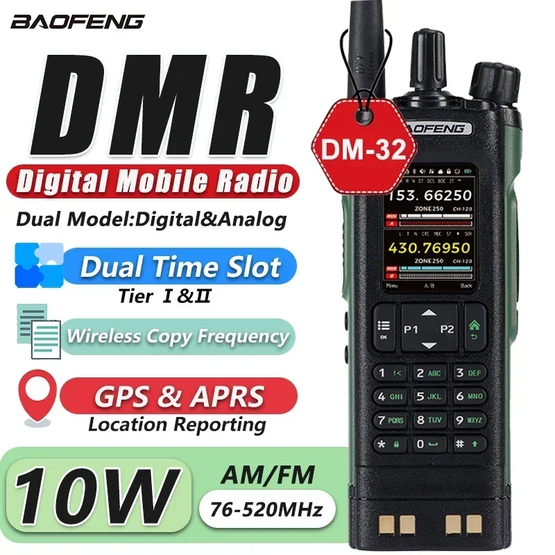 Baofeng DM-32 DMR Цифровая рация 10 Вт GPS APRS с двумя слотами времени Аналоговый уровень 1 и 2 Type-C Зарядное устройство UV-32 Аматорское двустороннее радио