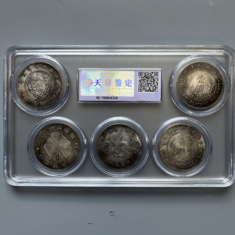 Moeda de prata antiga de dólar, república da china, yuan dautou yuan shikai, dragão voador, império, senhor da guerra, um yuan, cinco peças se