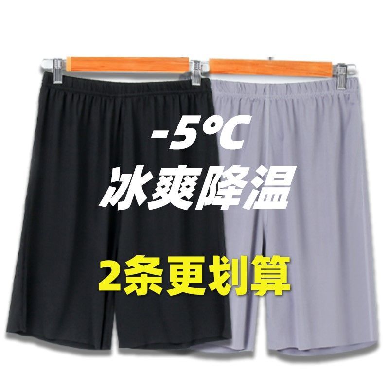 Schnell trocknende nahtlose Eis Seide Shorts Herren Sommer dünne große Hosen nach Hause Hosen lässig lose Pyjama Hosen Fünf-Punkt-Hosen