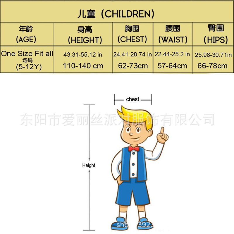 Kids Spoof Food Pizza Costume Double-sided Pattern Party Funny Pizza One Piece Cosplay Play Road Costume