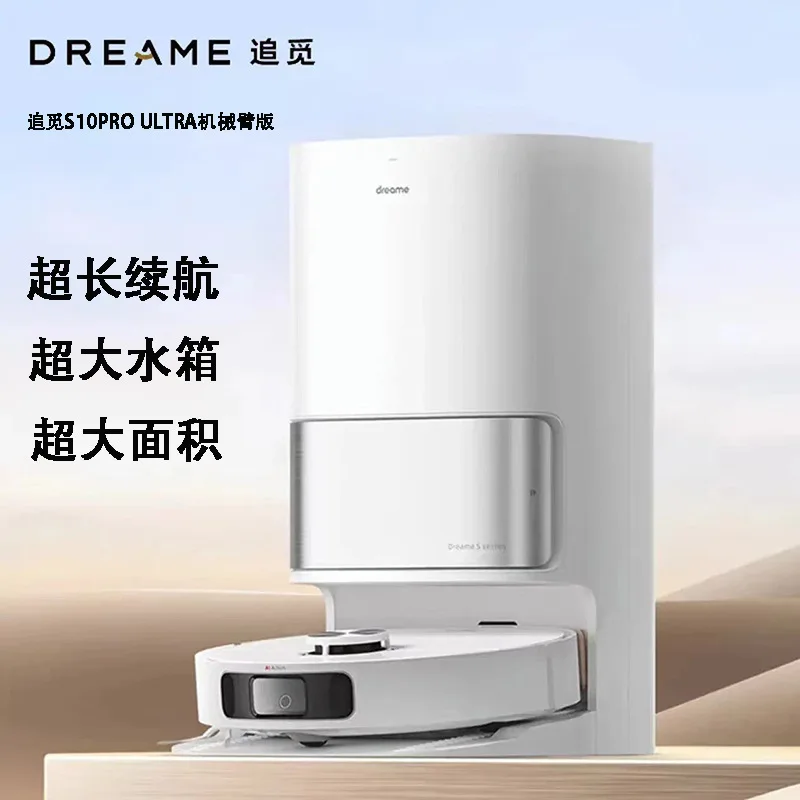 S10ProRobot de varredura ultra, versão de braço robótico, coleta automática de poeira e secagem por ar quente