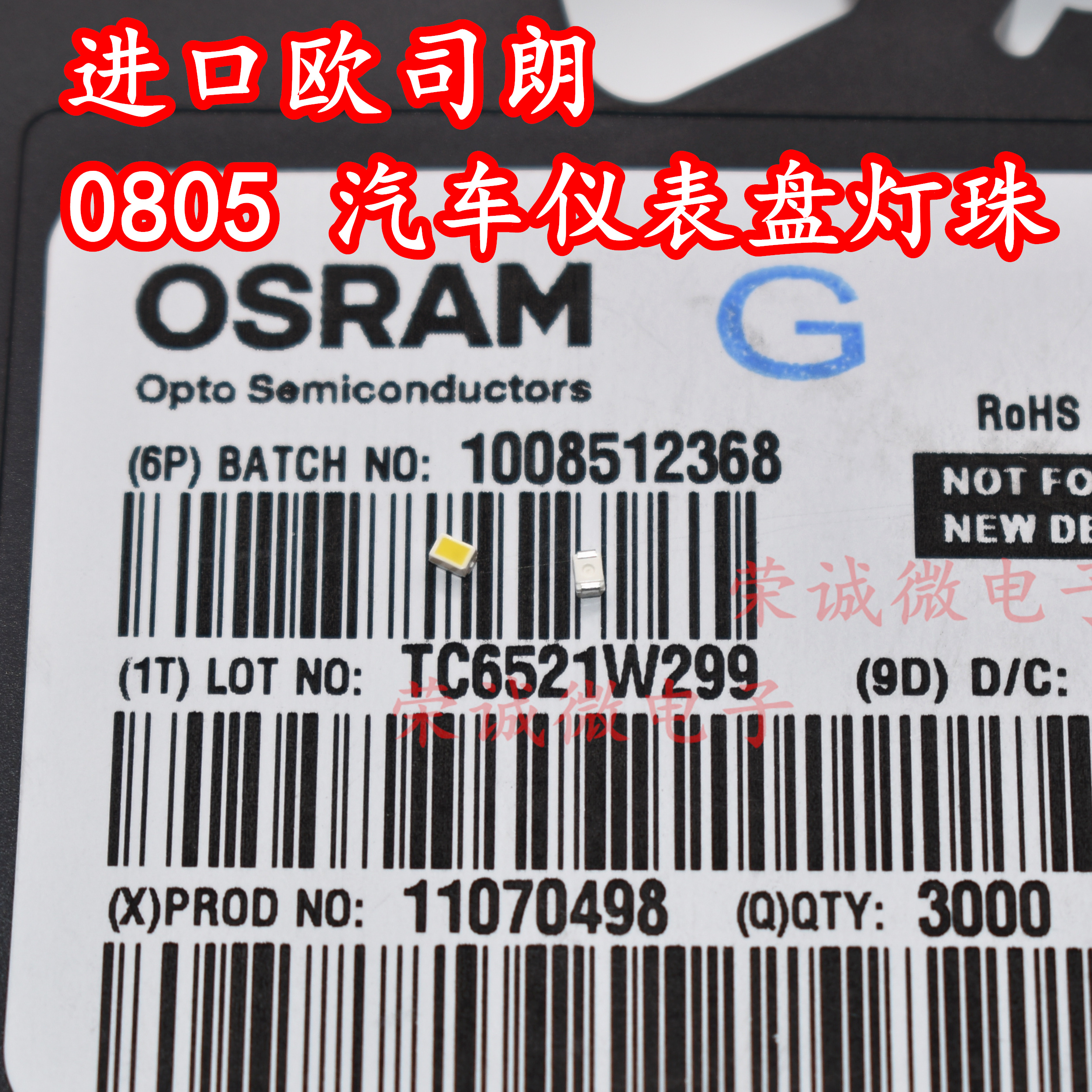 50 шт./пластырь OSRAM LW M67C 0805, керамические белые, красные, желтые, зеленые, синие фонарики, подсветка приборной панели автомобиля