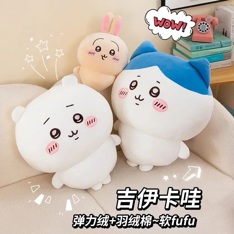 Miniso tamaño grande 60cm usachi Chiikawa muñeca Kawaii juguete de peluche periférico auto-depreparable oso Xiaoba almohada cojín regalo