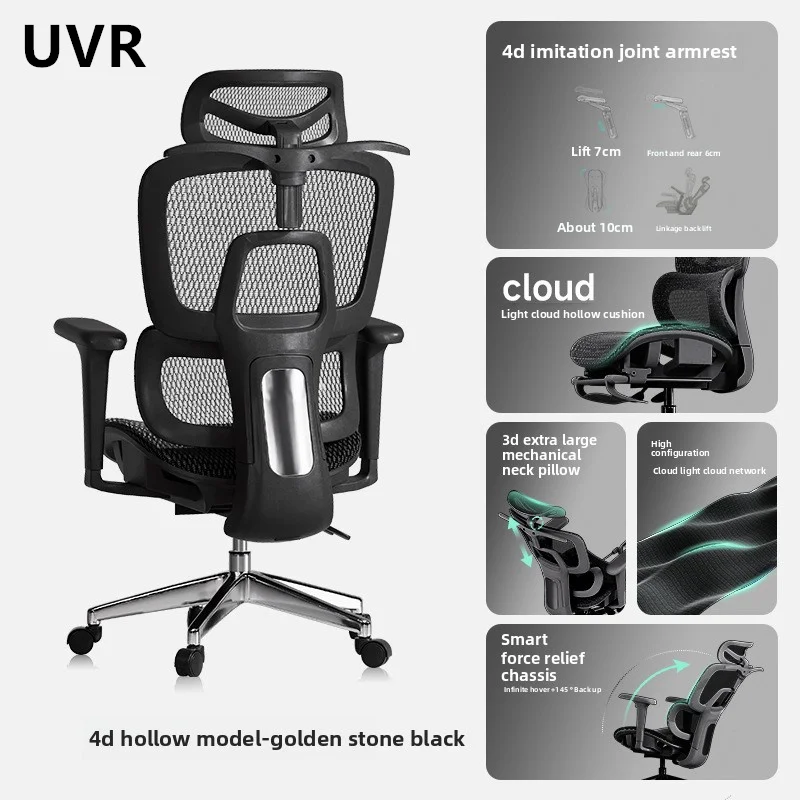 UVR Mesh Office Chair Ergonomic Design Armchair Home Reclining Adjustable Boss Backrest Stool with Footrest Game Chair Furniture