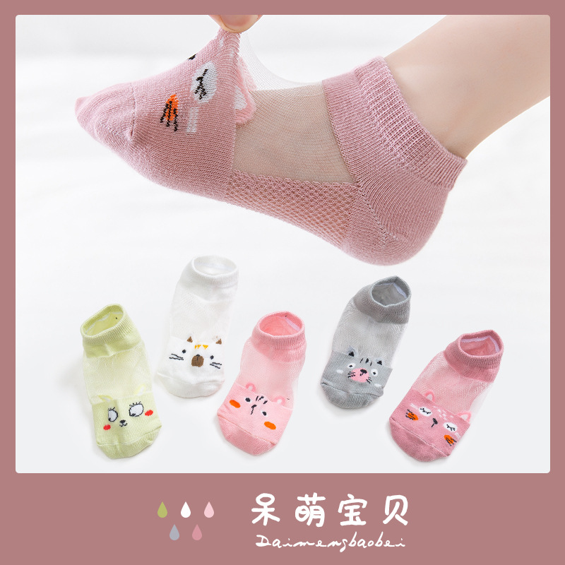 子供,男の子,女の子,春と夏のための5つのペア/セットの薄いメッシュソックスのセット