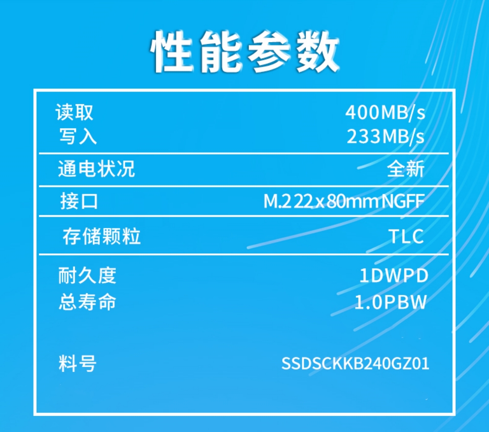 für Intel-Computer S4520 240G-Schnittstelle: M.2 2280 SATA NGFF-Protokoll Enterprise-Solid-State-Laufwerk geeignet