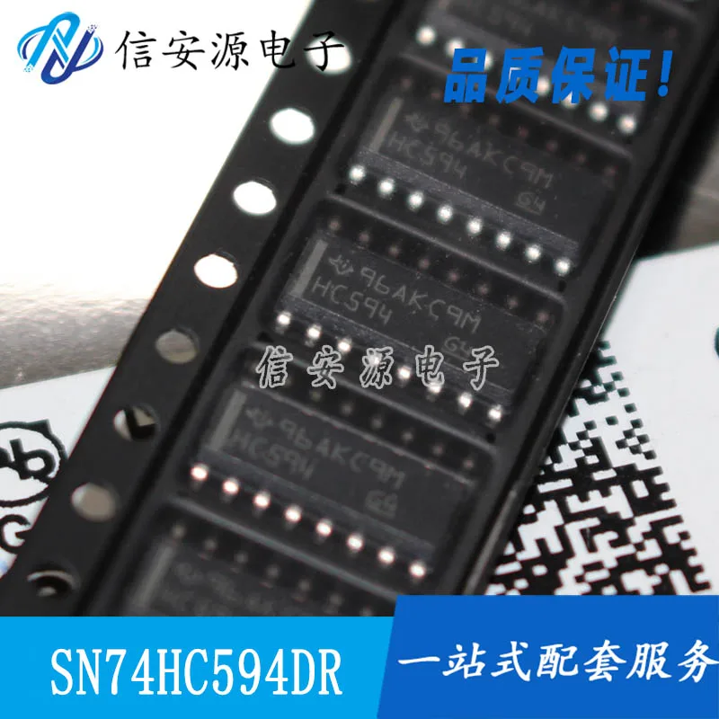10 piezas 100% original nuevo registro de cambios SN74HC594DR 74HC594D HC594 SOP-16
