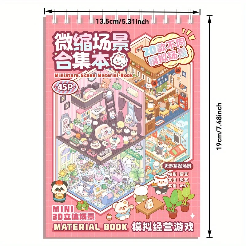 미스터 페이퍼 45개 장면 만화 풍경 스티커 북 숲 마을 DIY 3D 스티커 오두막 장면 포켓 생일 선물 플래너용