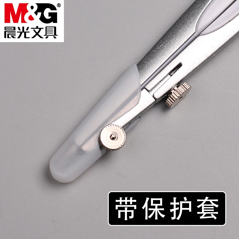 M&G Geometry School Compass, Drawing, Circle Drawing Tool, with Storage Box Suitable for Students and Office Use