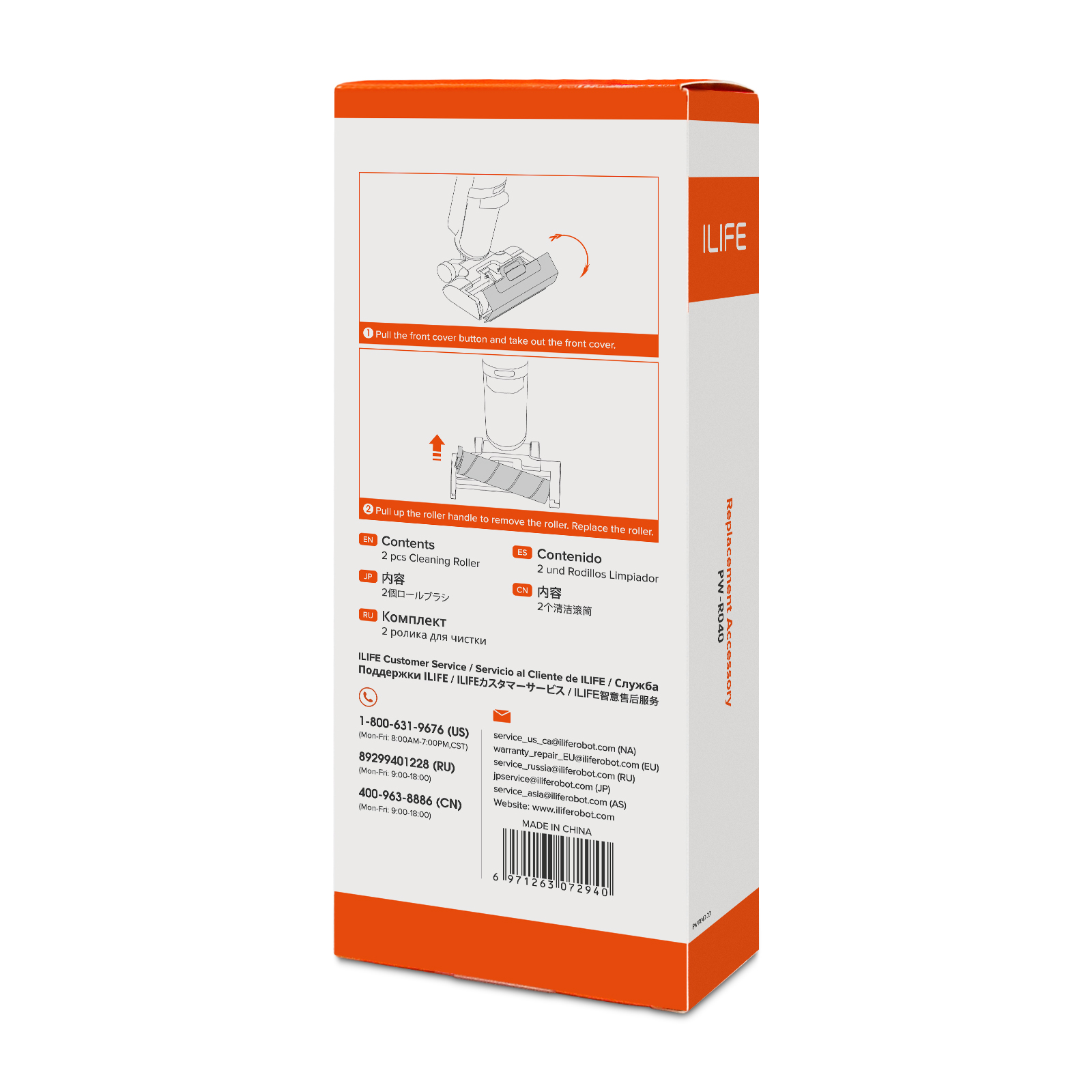 Caixa de presente com escova de rolo ILIFE W90