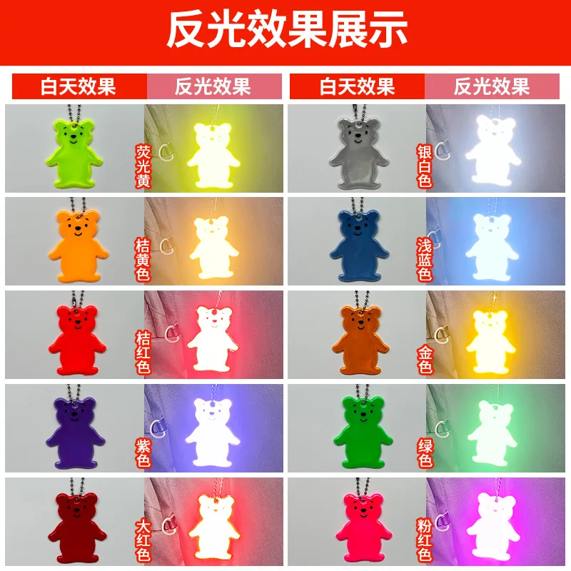 New Arrive Reflective Bear Bag Pendant Reflective Keychains Keyrings Holiday Gift Accessories For Traffic Safety Use Reflector