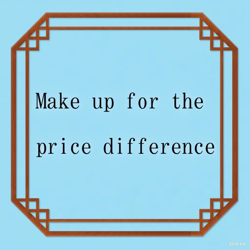 Enlace para compensar la diferencia de precio, ¡no compre!
