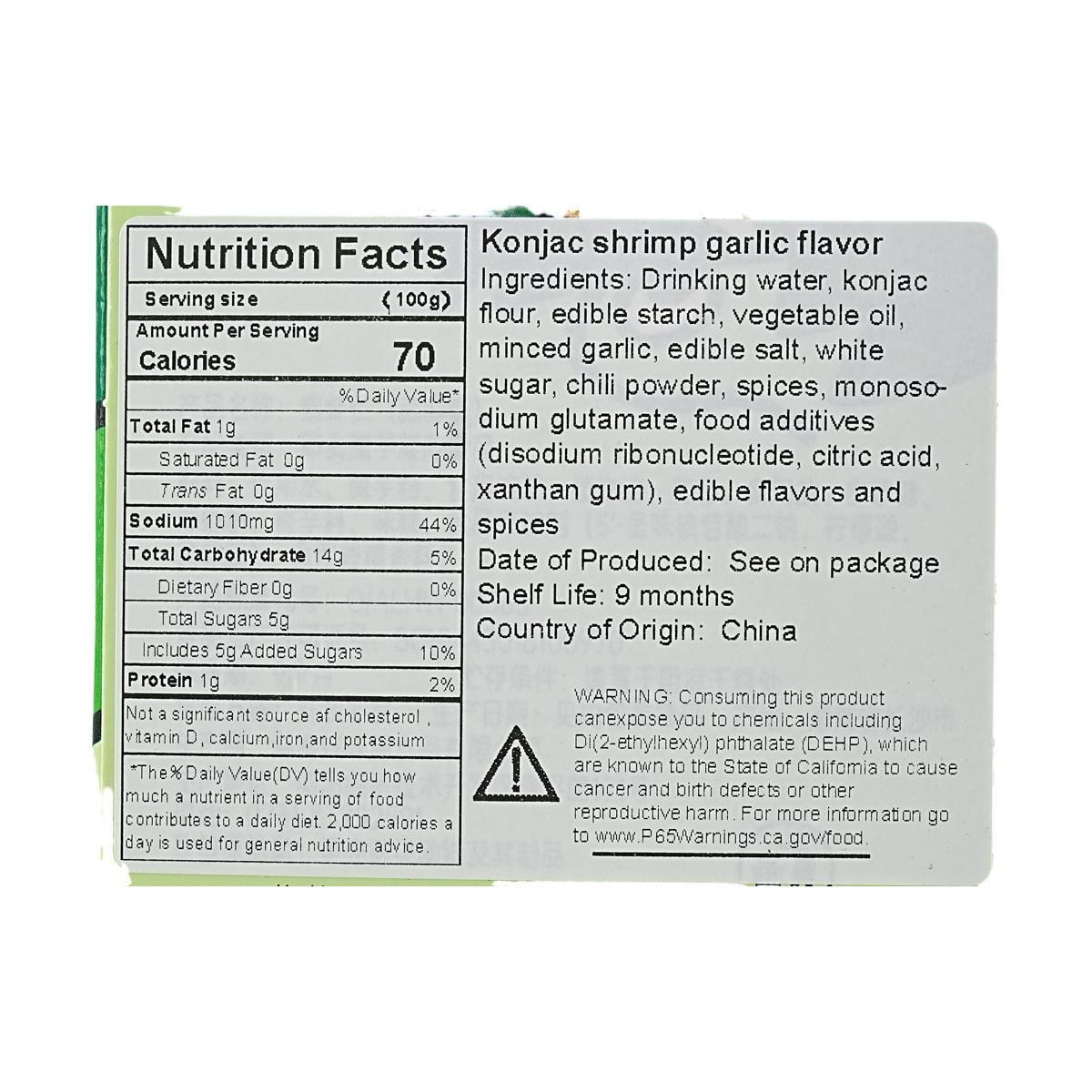 [3Packs] HAOWEIWU FOODS Vegetarian Shrimp With Garlic Flavor, 20Pcs, 14.1oz*3Packs