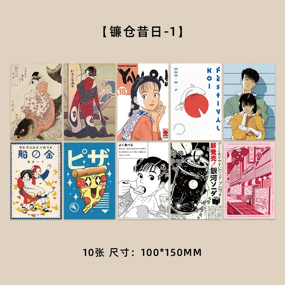 โปสการ์ดวินเทจเด็กผู้หญิงการ์ตูนญี่ปุ่นพร็อพภาพน่ารักอุปกรณ์ประกอบฉากสำหรับห้องภาพพื้นหลังสุดน่ารักการ์ดตกแต่ง DIY สุดสร้างสรรค์10แผ่น
