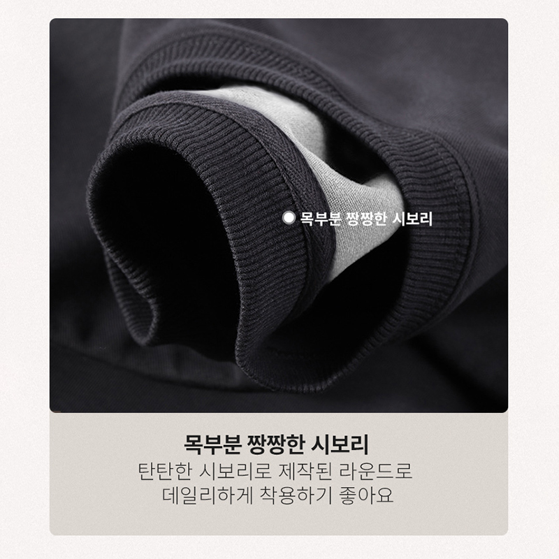 1+1(2장세트)트랜드인 레터링 프린트 스타일리시 맨투맨 남성용 빅사이즈 오버핏 긴팔 티셔츠 가을 TS3065