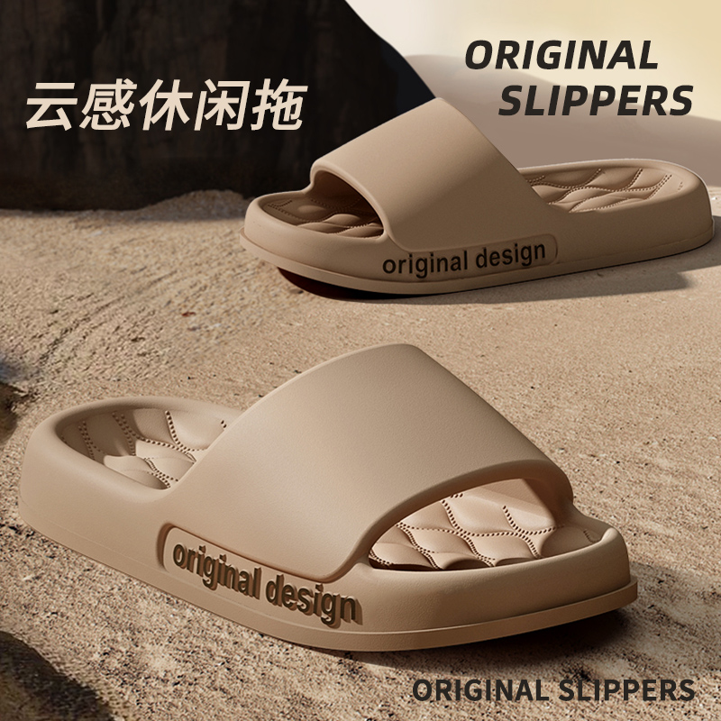 Männer Trend Neue Sommer Hausschuhe Weiche Nicht-slip Sohle Cloud Sandalen für Home Strand Indoor Outdoor