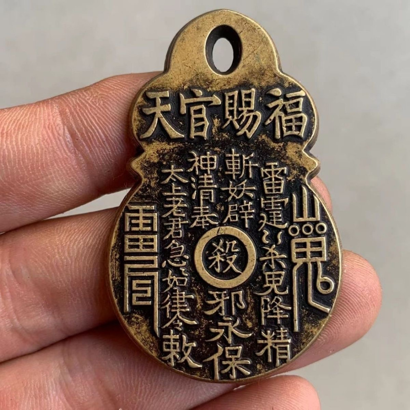 Brass Cinnabar Mountain Ghost Copper Coin Money Copper Coin Hanging Money Pendant Car Copper Plate Pendant