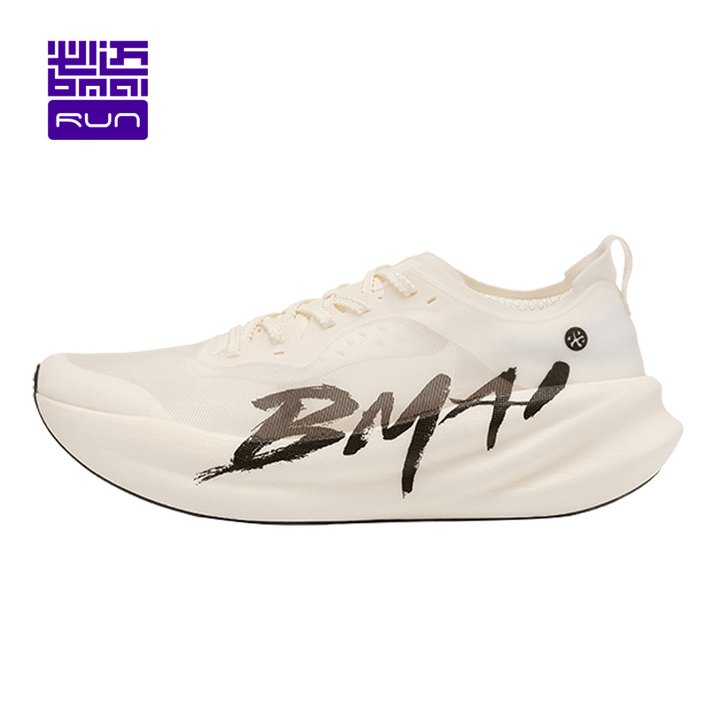 BMAI 3.0Turbo 42KM Marathon Мужская спортивная обувь Амортизирующие кроссовки для мужчин Дышащие кроссовки Роскошные дизайнерские мужские кроссовки