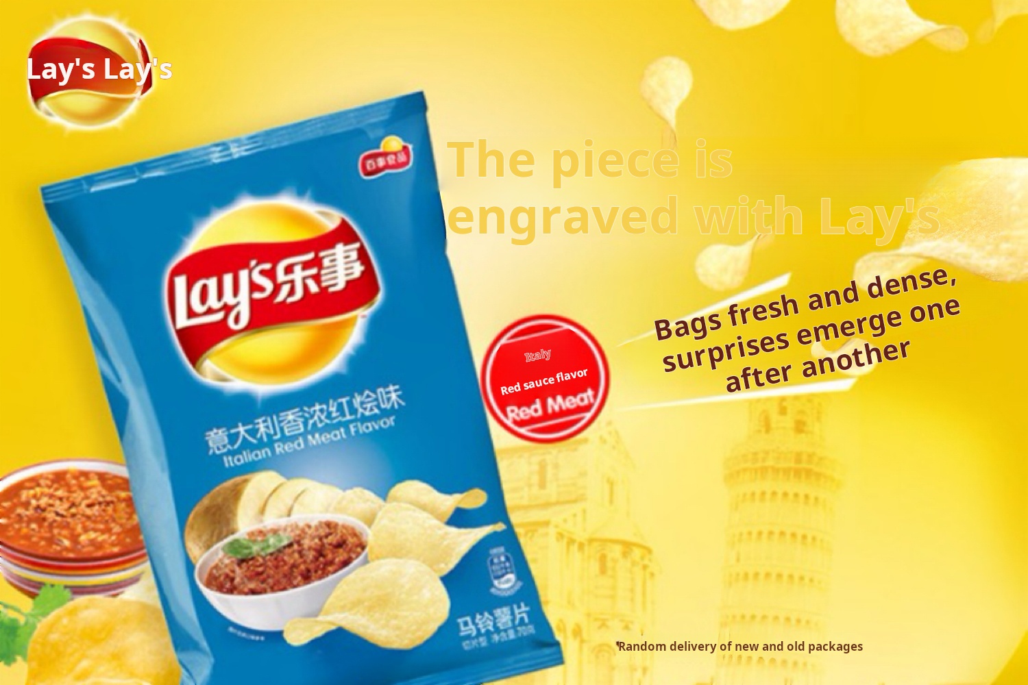 Lay's, Potato Chips, Italian Rich Tomato Flavor, Pack of 3, 70g/pack