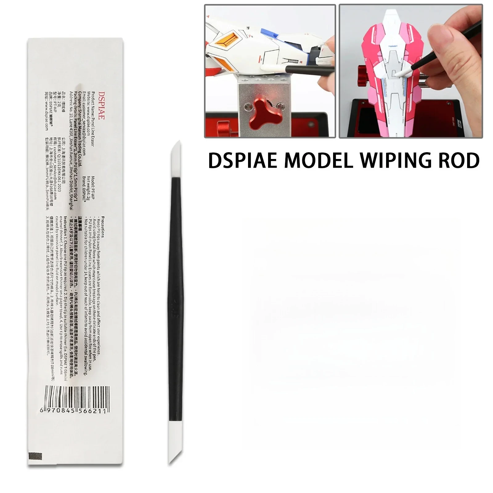 High Quality Water Wash Revival Double Head Wiping Rod Model Aging Infiltration Line Washing Stains Traceless Cleaning Tools