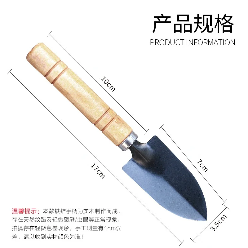 1 Đồng Hồ Thép Không Gỉ Làm Vườn Trồng Hoa Xẻng Làm Vườn Tay Cầm Bằng Gỗ Làm Vườn Dụng Cụ Cầm Tay Nhỏ Nhà Xẻng Spade