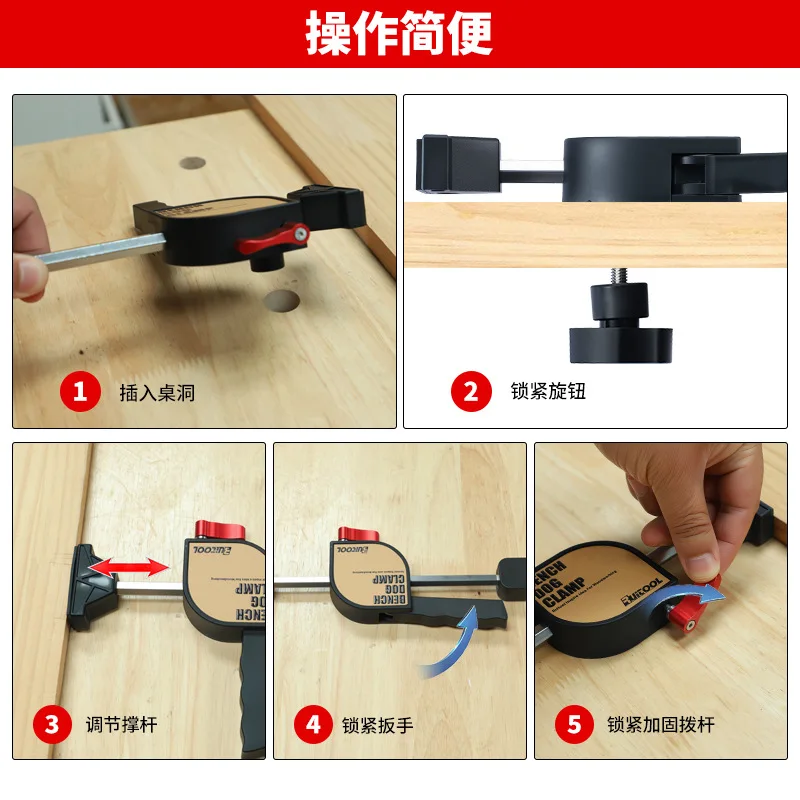 Woodworking Table Fixed Clamp Set: Quick Desktop Clamp, Workbench Auxiliary 19mm Tenon