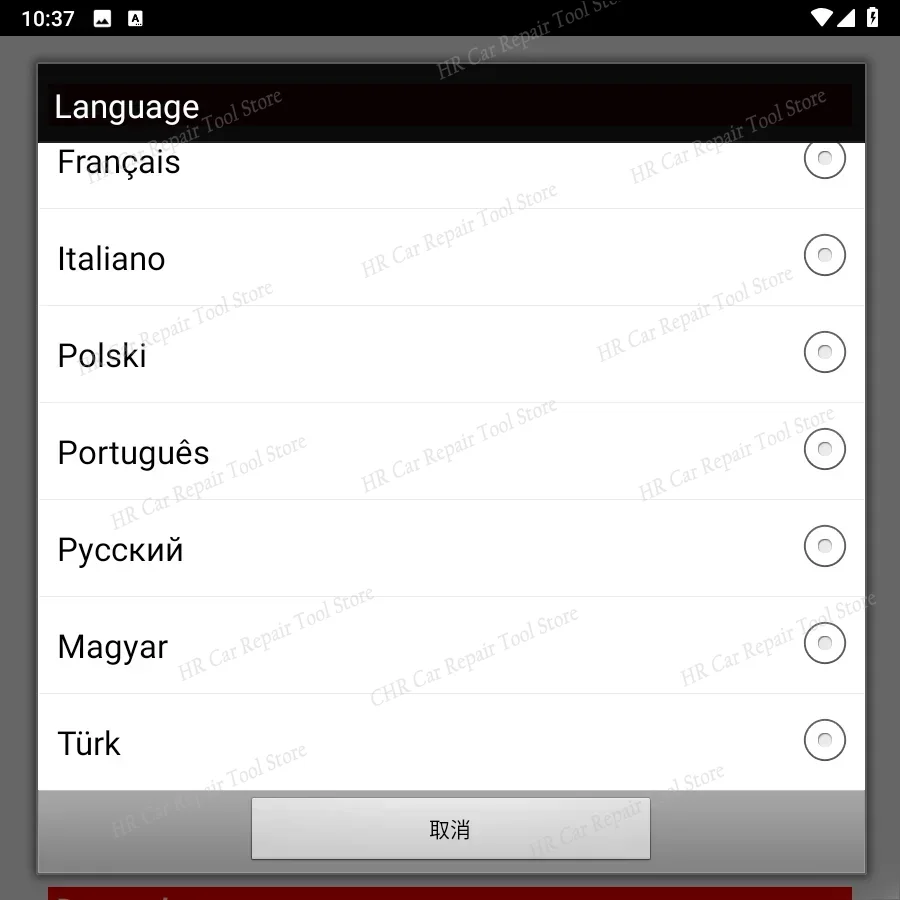 Alfaobd (Android)2.3.3/2.1.9.6 лицензированная диагностика для Alfa/Fiat/Lancia/Aembali/Dodge/Chrysler/Jeep/Peugeot/Citroën/Read/D ‌ E ‌ С ‌ C ‌