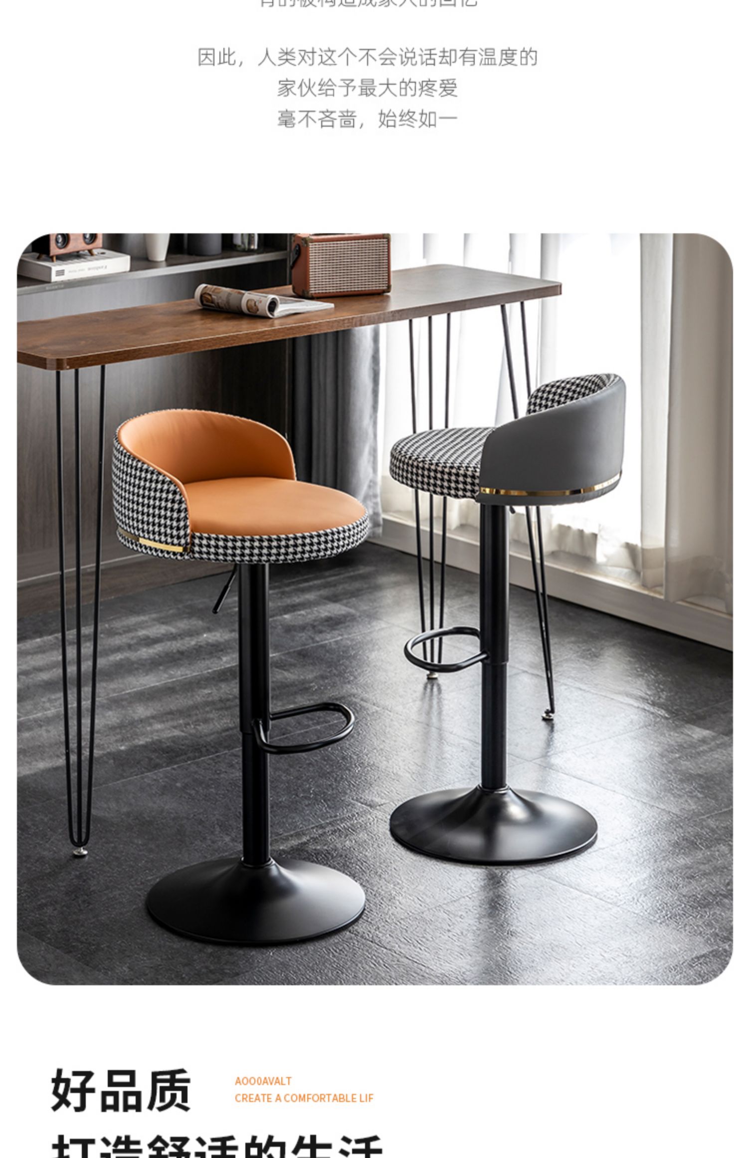 Silla de Bar, taburete de Bar Simple moderno, silla de Bar de lujo ligera para el hogar, taburete con respaldo giratorio de elevación