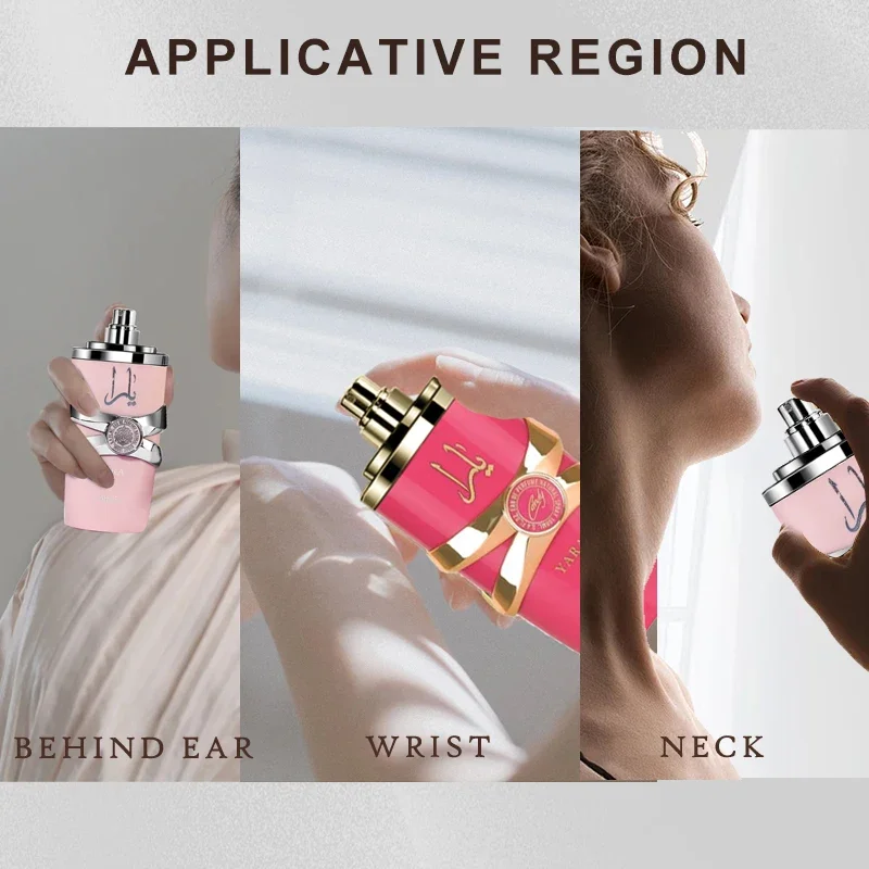 100 ミリリットルオリジナル Yara 女性のためのオードパルファムスプレー高品質アラビア香水持続香りフェロモンライトフレグランス