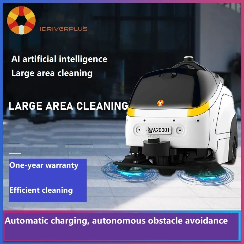 หุ่นยนต์ทําความสะอาดเชิงพาณิชย์อุตสาหกรรมอัจฉริยะ Sweeping Mopping Scrubber สมาร์ทเครื่องทําความสะอาดพื้นเครื่องกวาดกลางแจ้ง