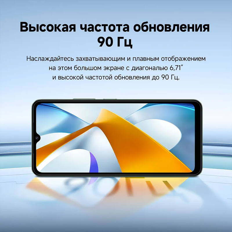 Смартфон POCO C61 в русской версии, 64 ГБ/128 ГБ MediaTek Helio G36, 6,71 дюйма, 90 Гц, точечный дисплей, 5000 мАч, 8 МП, двойная камера Al