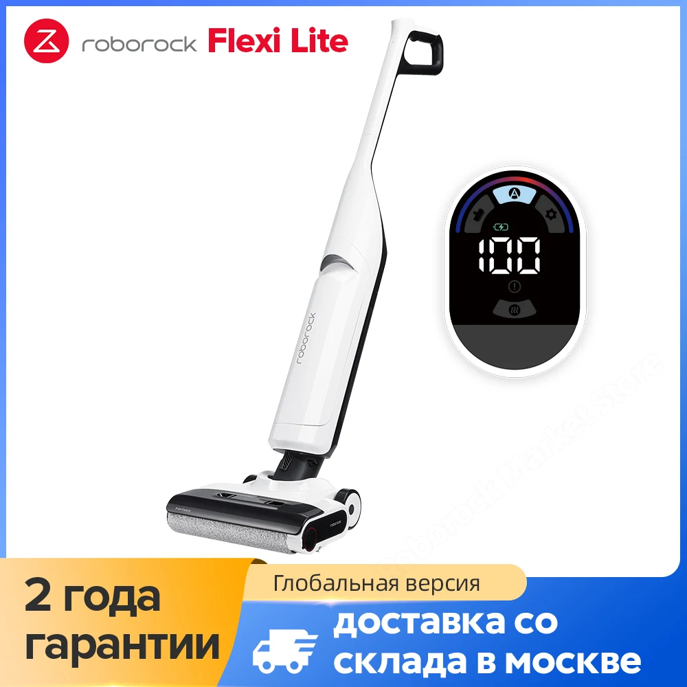 Беспроводной пылесос Roborock F25 RT, 17000 Па, интеллектуальная сушка горячим воздухом со светодиодным экраном, бытовая техника